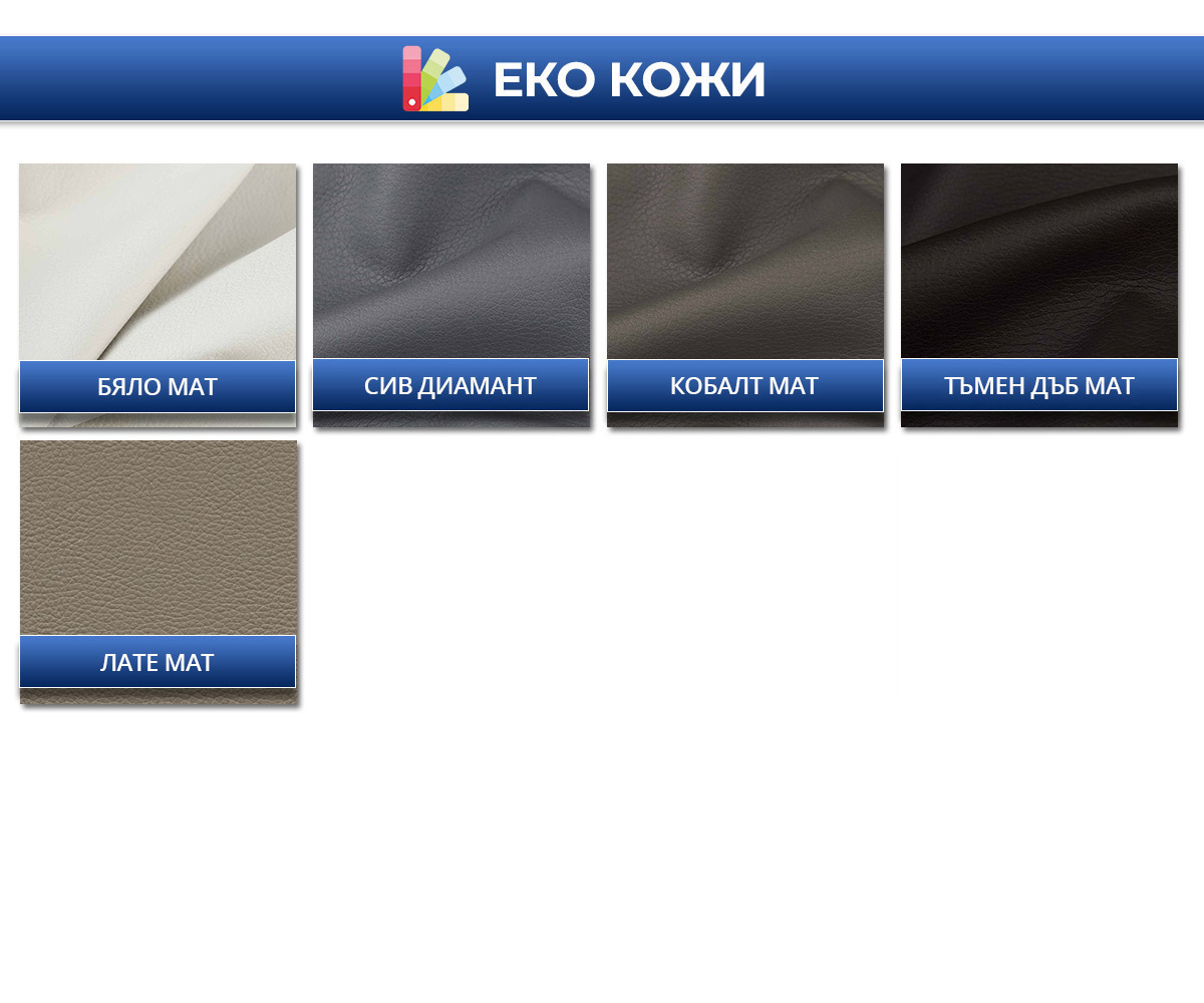 Фотьойл Голд Аполо Mebelisto.bg 5 Фотьойл Голд Аполо Mebelisto.bg