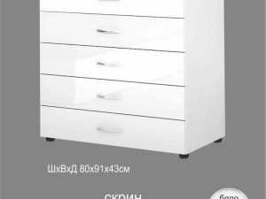 Скрин Аполо 3