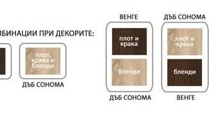 Холна маса Ира ПР – разтегателна Mebelisto.bg